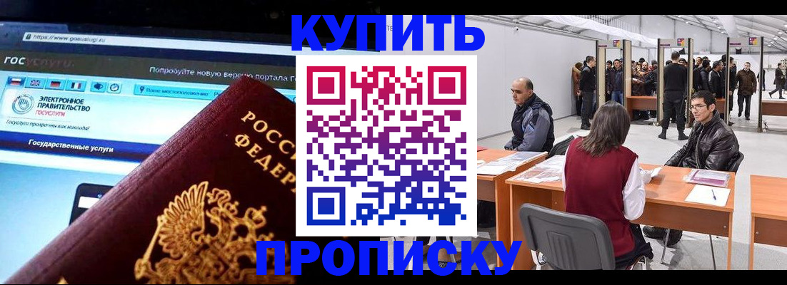 найти адрес прописки в Назарово